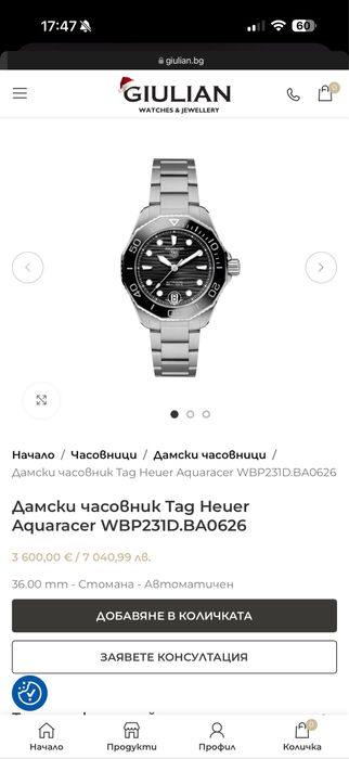 Tag Heuer Aquaracer WBP231D.BA0626