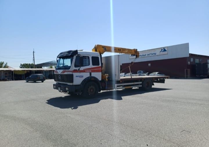 Сатылады 13 мил келісім бар