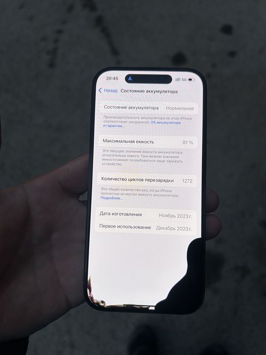 айфон 15 про 256гб