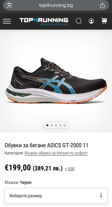 Asics Gel GT2000-11 45 н. 28.5 см