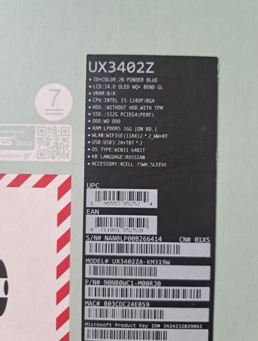 Ультрабук Zenbook 14  oled