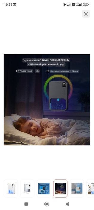 Осушитель воздуха