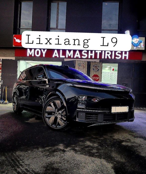 Замена масла LIXIANG