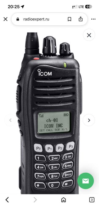 Рации icom новые icom