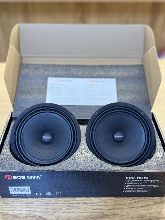 Estradny kalonla Bos-mini original