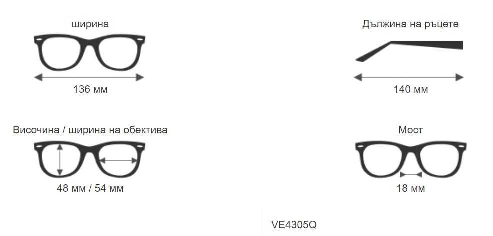 Дамски слънчеви очила Versace VE4305Q