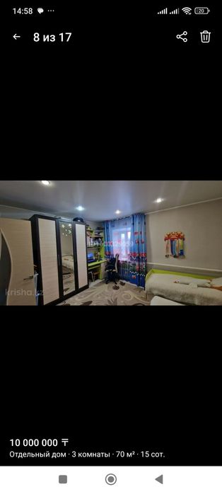 Продам срочно дом