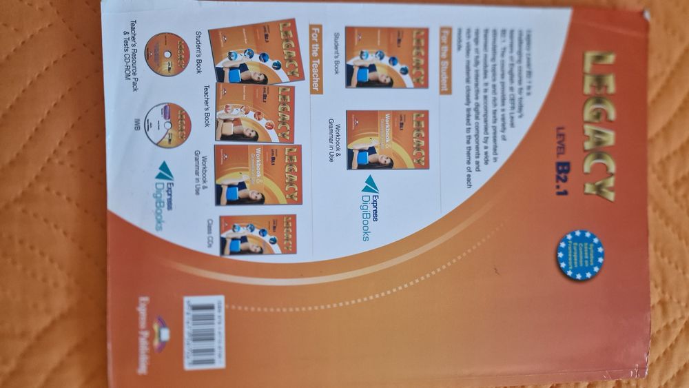 Учебници за 12 клас