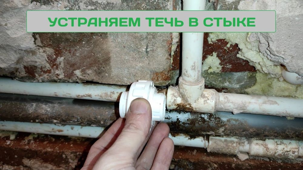 Сантехник Астана 24 /7