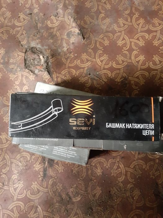 Запчасти на ВАЗ классика