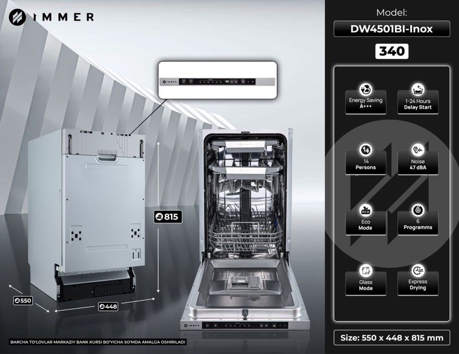Встраиваемая посудомоечная машина Immer DW4501BI-Inox