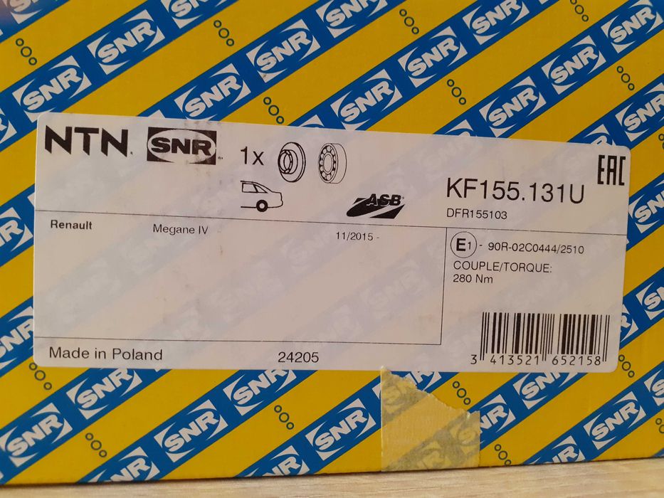 Спирачни дискове SNR - KF155.131U