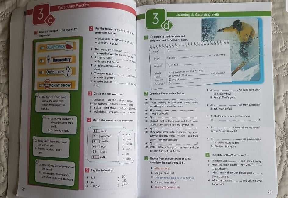 Чисто нови тетрадки и помагала за 7 клас