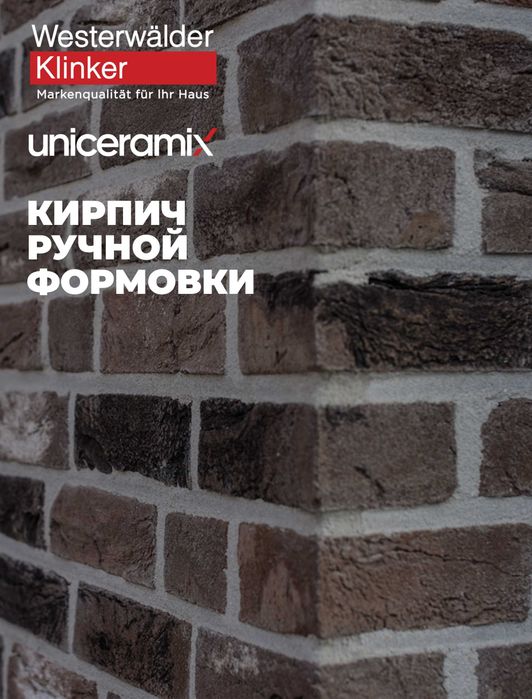 клинкер клинкерная плитка брусчатка ступени
