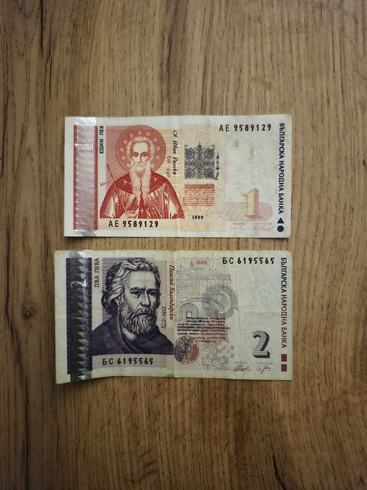 Колекционерски лот от стари банкноти