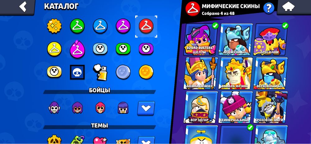 Продаю аккаунт бравл стара