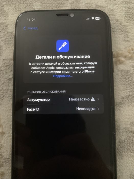 Айфон хр в хорошом состаяни