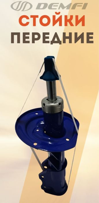 Амортизатор 2180  LaDa Vesta sedan