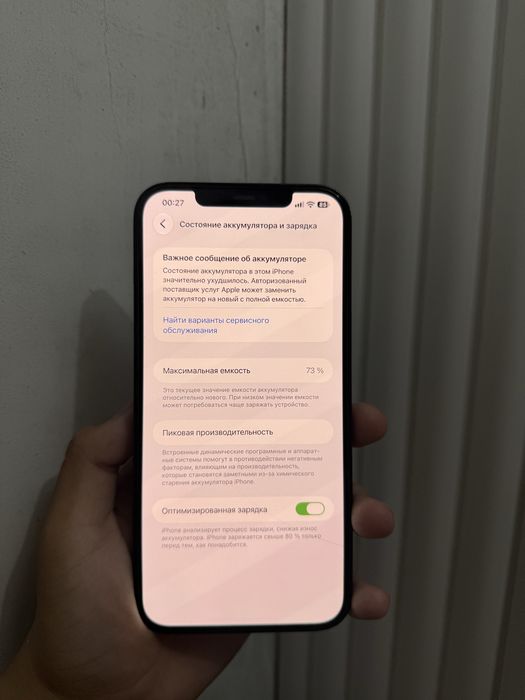 Продам iPhone 12 PM,Айфон 12 Про Макс,Apple 12 Pro Max