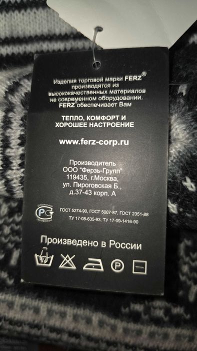 Набор шапка с шарфом