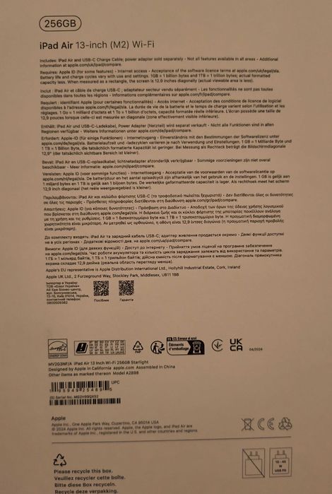 Tableta Apple iPad Air 13 (2024), Apple M2
