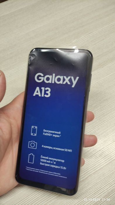 Samsung galaxy A13 4/64 Б/У торг