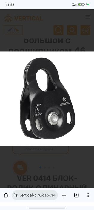 Блок-ролик одинарный большой с подшипником 46 кН