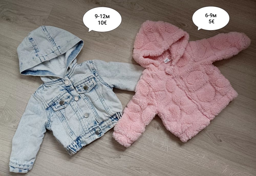 Нови бебешки дрешки