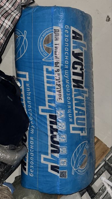 Строительные материалы