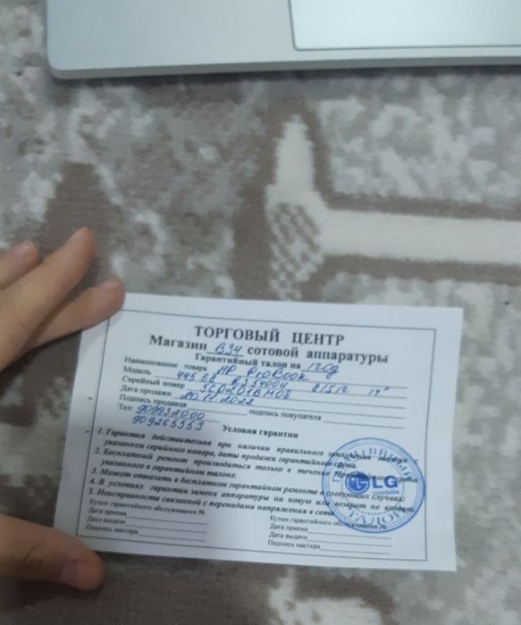 Hp ProBook 445 G8 14 Notebook PC