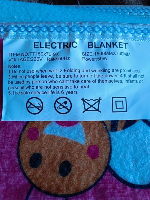 Электрический матрас для массажа