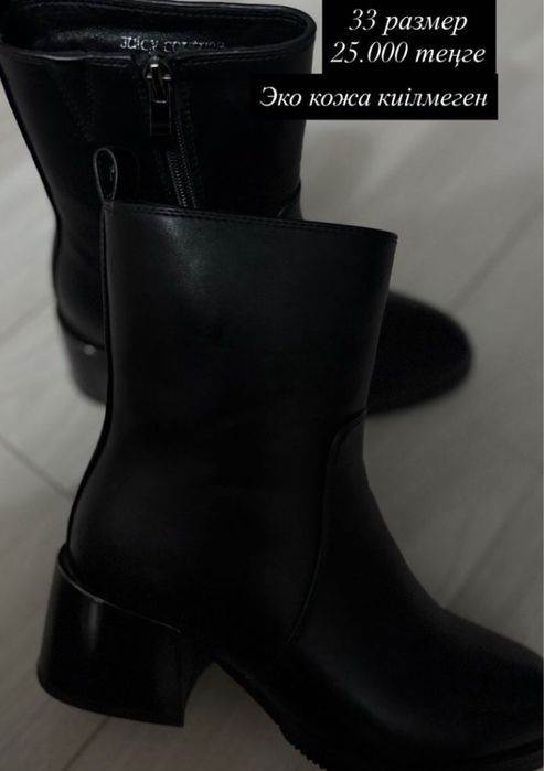 Продаю вещи носила только 1 раз