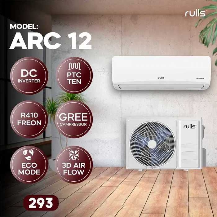 Кондиционер Rulls SIRIUS 12