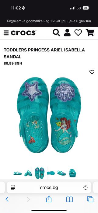 Детски сандали Crocs