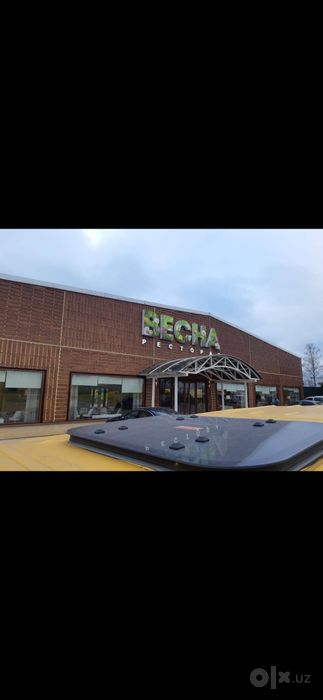 Эликтира ишларини киламиз