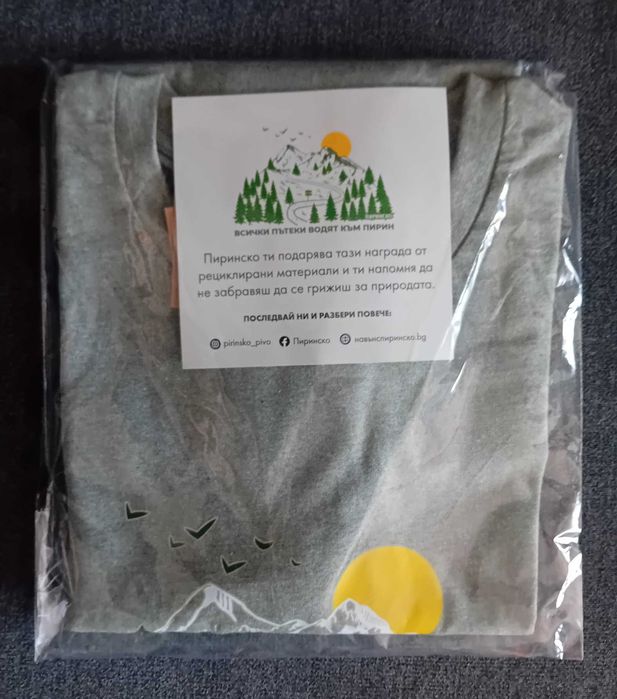 Худи, ватирано / Тениска Пиринско/ Тениска България/ Шал EURO24 - нови