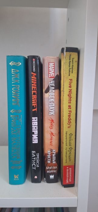 Книги для детей интересные