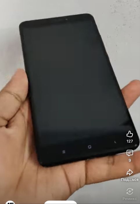 Mi max 2 idilali