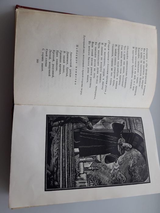 Гете.   Фауст книга