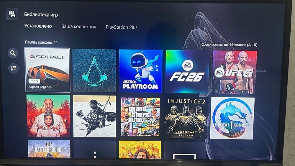 Playstation 5 slim 1 TB