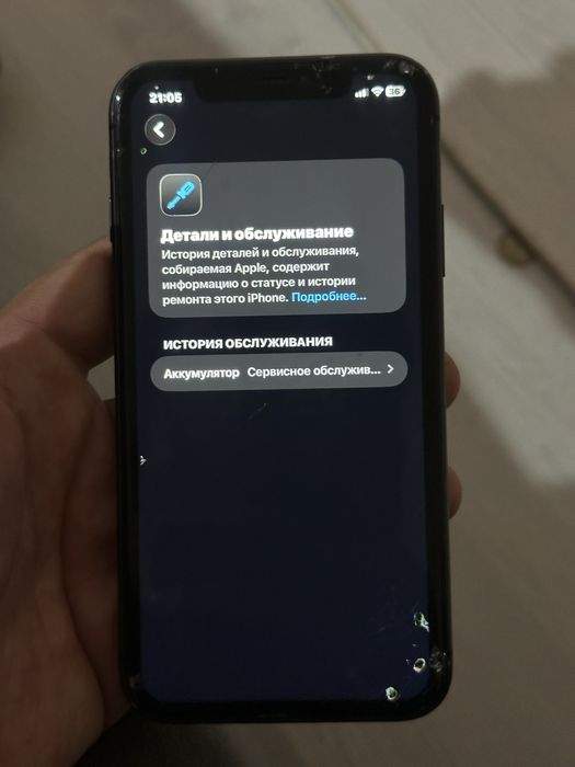 Айфон 11 iPhone 11 без ремонта