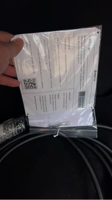 Зарядка на автамабил