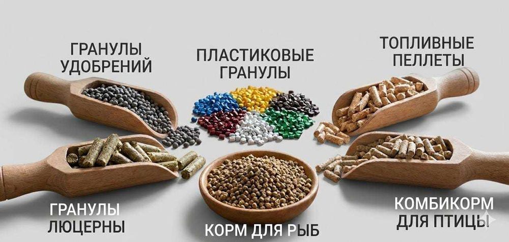 гранулятор для корма 210мм, 380Вольт KAZGRANULATOR