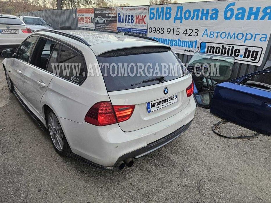 Заден кардан е90 318д 143 Е90 Е91 Бмв Bmw E90 E91 318d 143