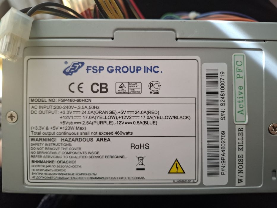 Блок Питания FSP460-60HCN