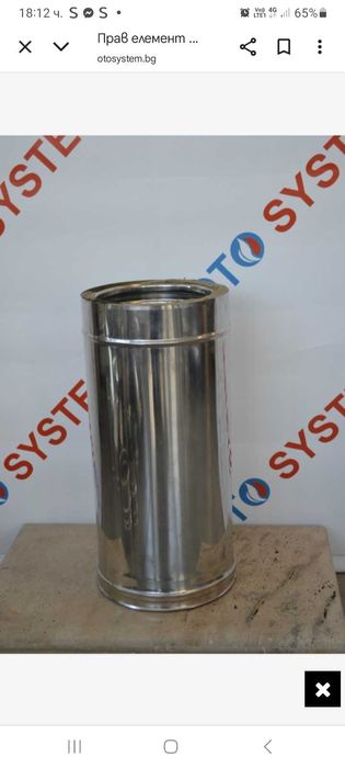 Димоотводни комини