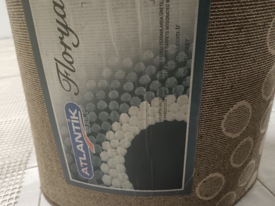 Пътека килим 100х270 см