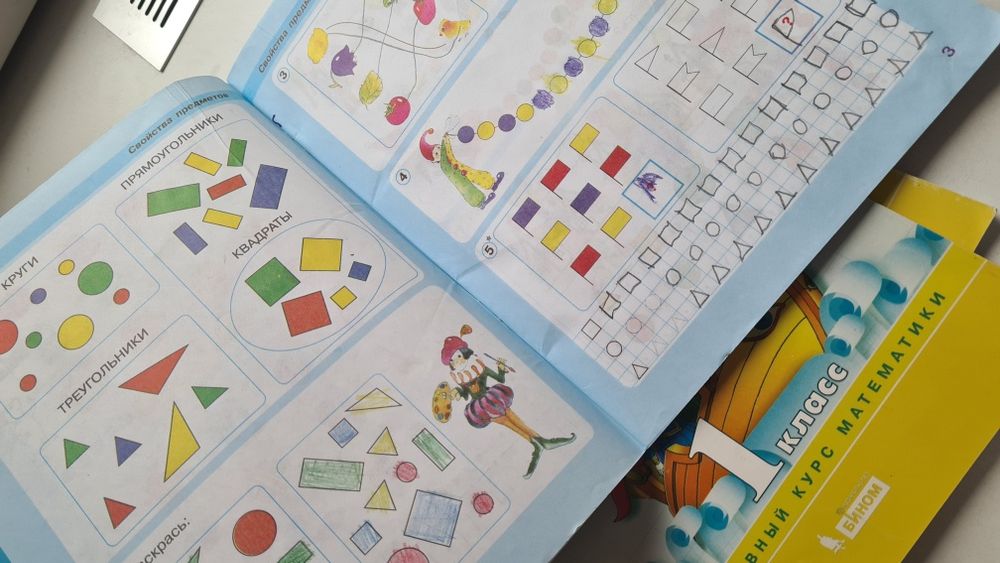 Петерсон рабочие тетради 1кл