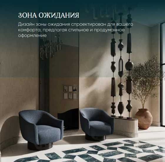 Новостройка — ипотека ва қулай рассрочка билан, 15% дан бошлаб Б.А