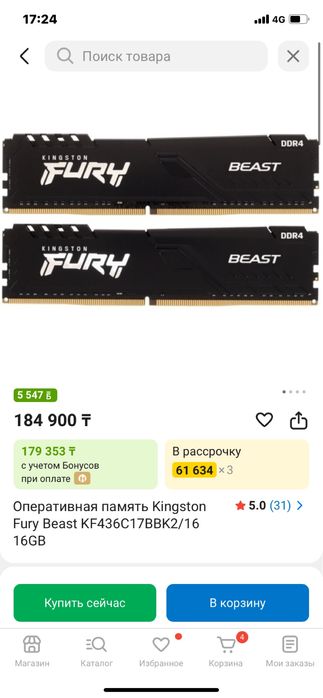 Компьютер Комп Компютер Компюьтер пк игравой